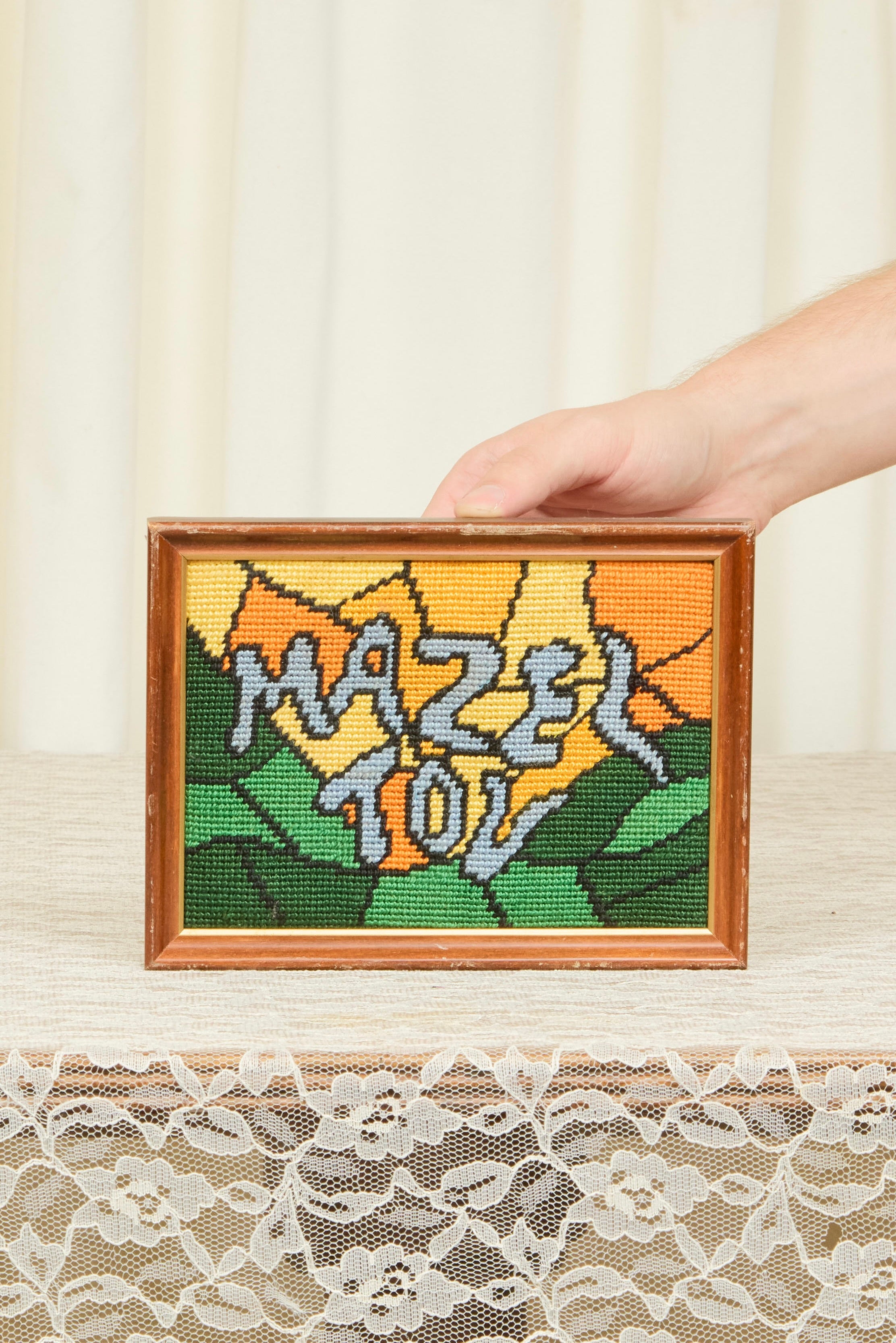 Vintage "Mazel Tov" Framed Needlepoint