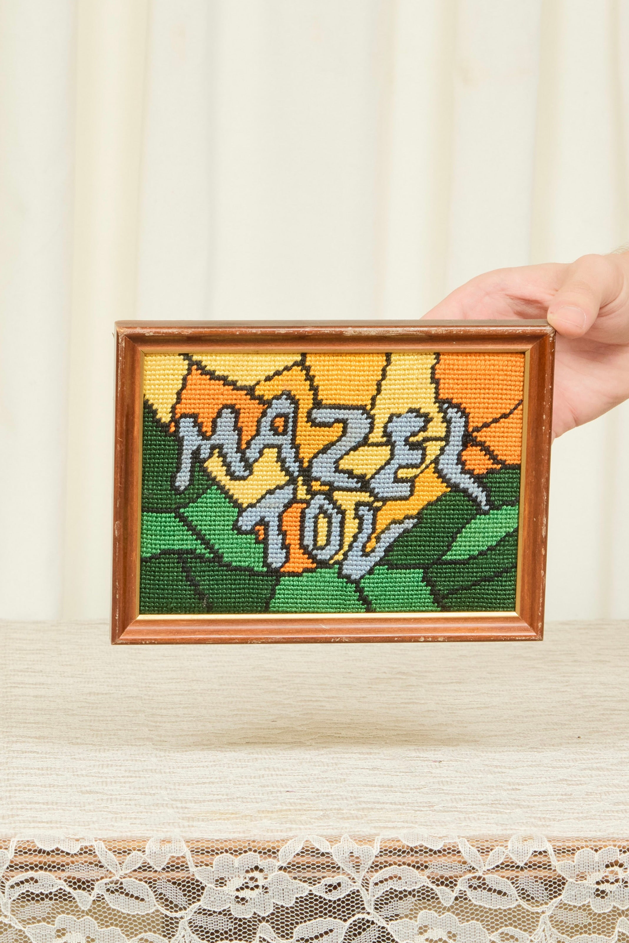 Vintage "Mazel Tov" Framed Needlepoint